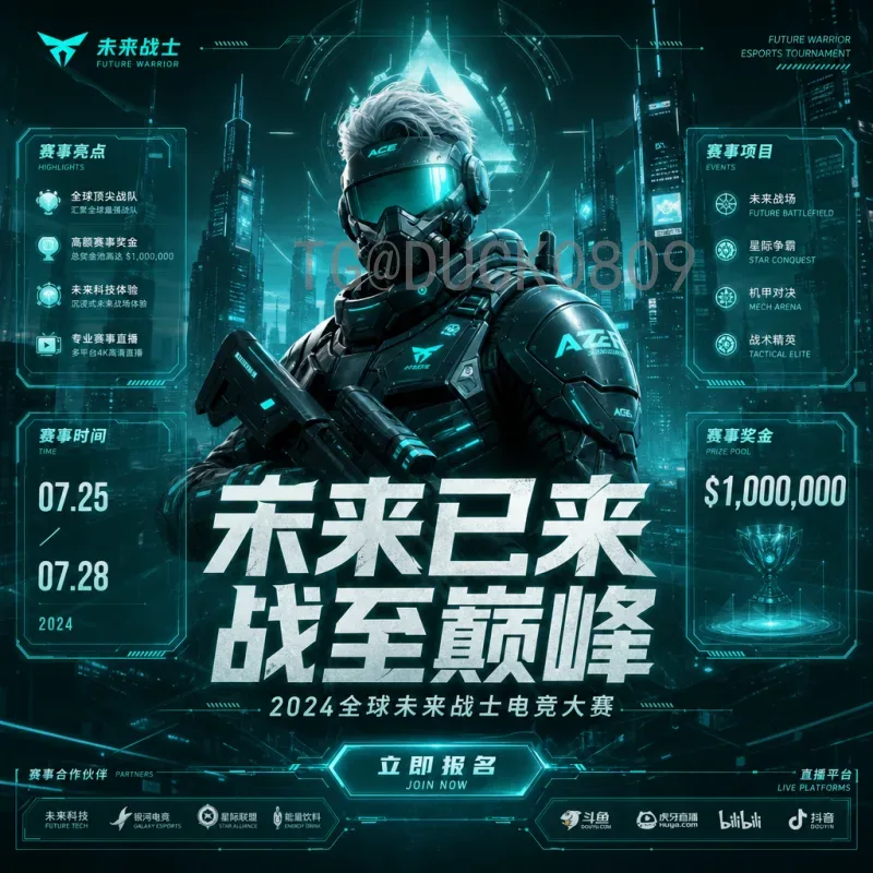 官方2026年国际足联世界杯小组赛赛程详解：新赛制与看点