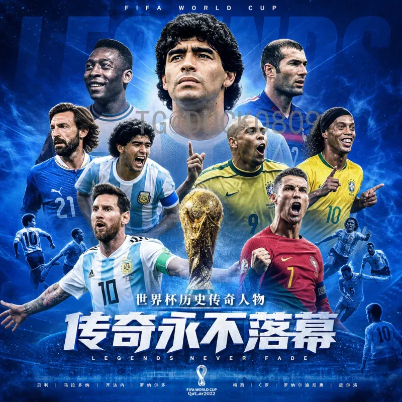 2026年美加墨世界杯实时比分时间完整指南：赛程、直播与追踪方法