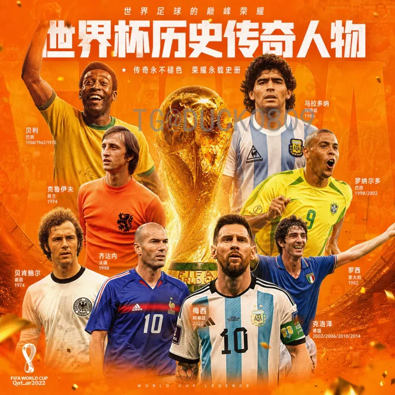 2026年国际足联世界杯小组赛门票：购票攻略与赛程安排详解