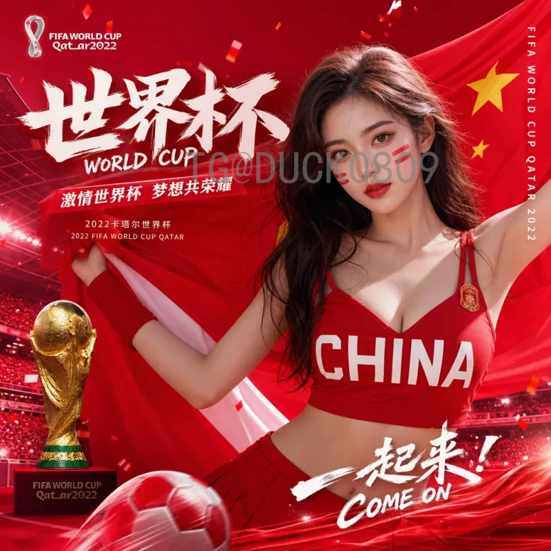 阿诺2026世界杯：施瓦辛格的足球情怀与北美足球新纪元