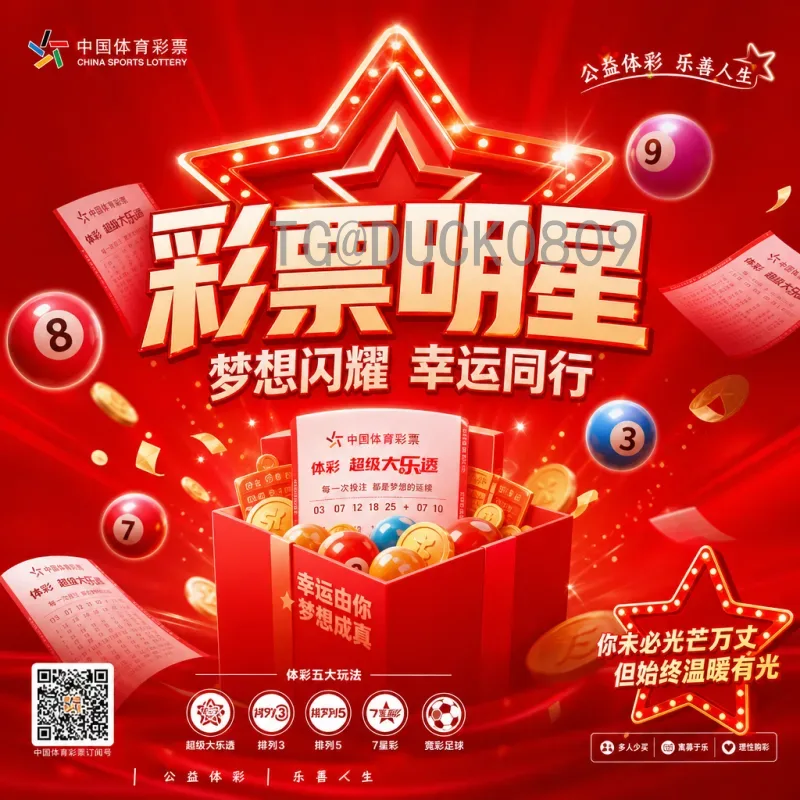 官方2026国际足联世界杯开幕式时间一览：完整赛程与观赛指南